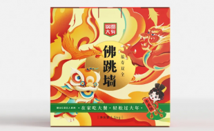 這個(gè)【鍋圈大有】年夜飯食品包裝盒設(shè)計(jì)，給你“家”的美味-櫻美包裝