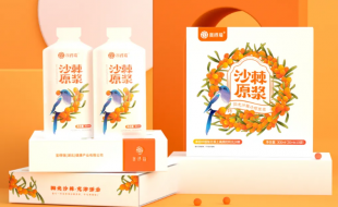 小眾的沙棘果原漿飲料產(chǎn)品包裝盒-櫻美包裝