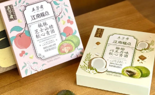 古風(fēng)十足的花式青團(tuán)食品包裝盒設(shè)計-櫻美包裝